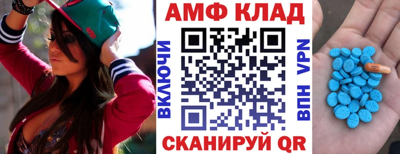 Amphetamine VHQ  Купить где  Энем 