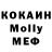 Кетамин VHQ Cecile Lavas