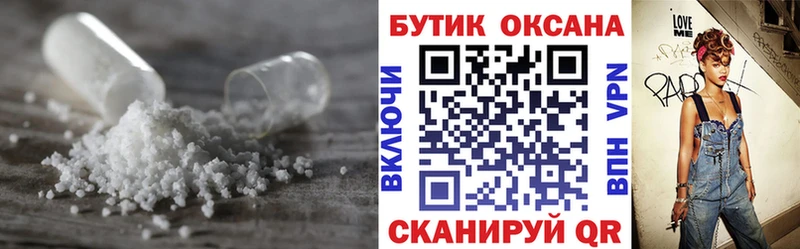 Купить где  Энем  БУТИРАТ 99% 