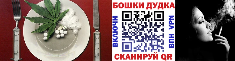 Печенье с ТГК конопля  Купить где  Энем 
