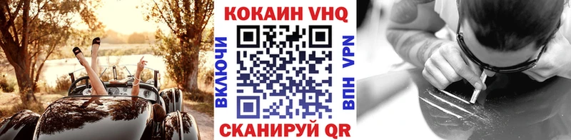 Купить где  Энем  Cocaine Fish Scale 