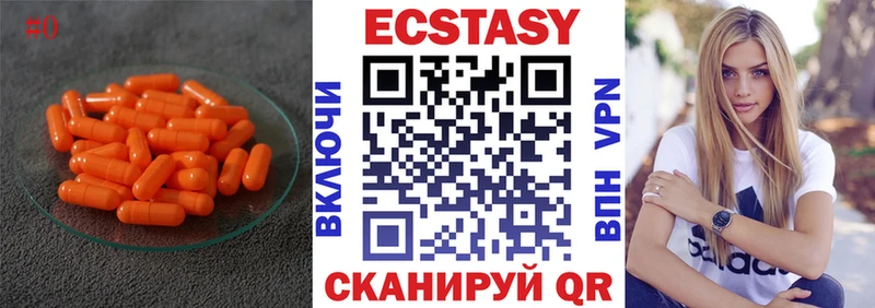 Купить закладки  Энем  Ecstasy ешки 