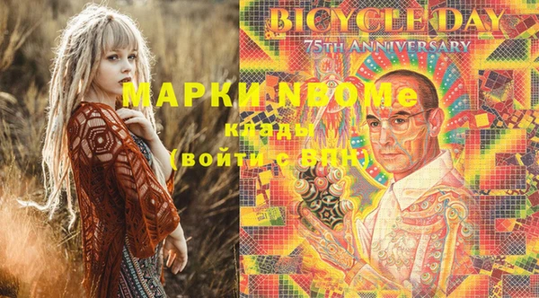 мефедрон Краснослободск