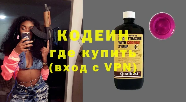 MDMA Premium VHQ Костерёво