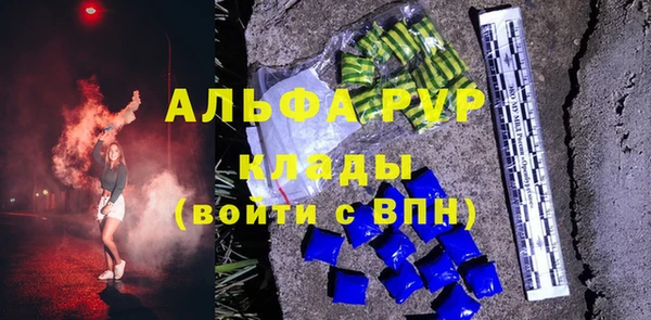 мефедрон Краснослободск