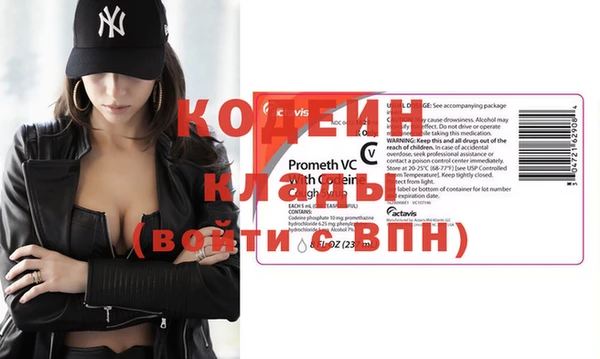 кокаин премиум Краснотурьинск