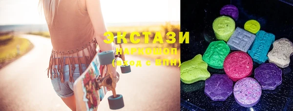 мефедрон Краснослободск