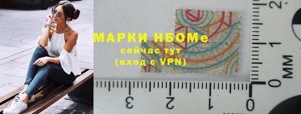 винт Красноперекопск