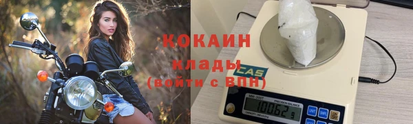 винт Красноперекопск