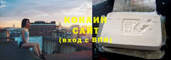 винт Красноперекопск