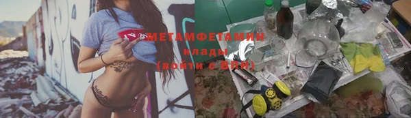 мефедрон Краснослободск