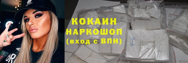 мефедрон Краснослободск