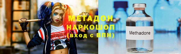 кокаин премиум Краснотурьинск