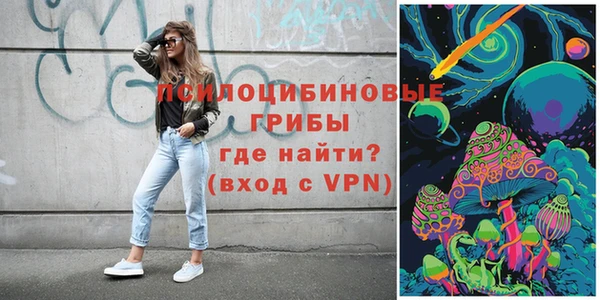 винт Красноперекопск