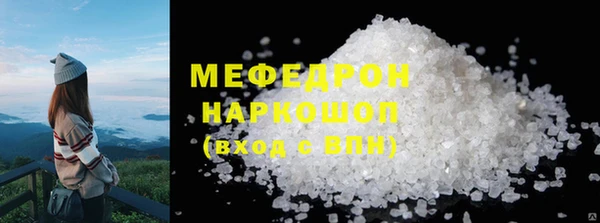 мефедрон Краснослободск