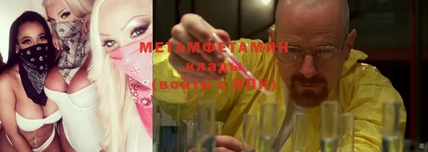 мефедрон Краснослободск