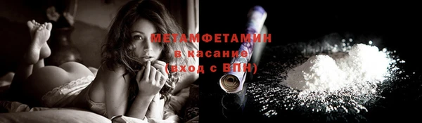 кокаин премиум Краснотурьинск