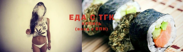 мефедрон Краснослободск