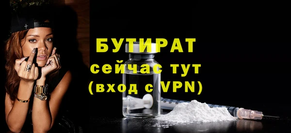 мефедрон Краснослободск