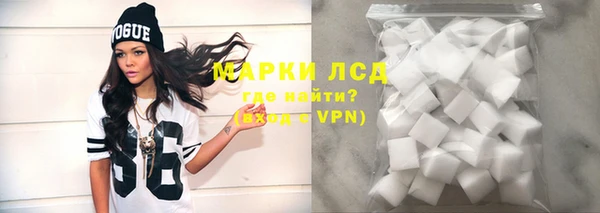 винт Красноперекопск