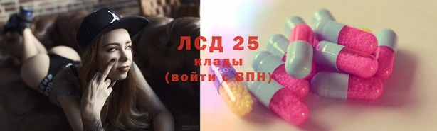 мефедрон Краснослободск