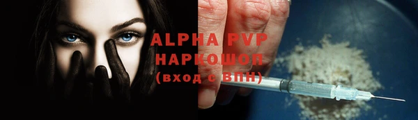 винт Красноперекопск