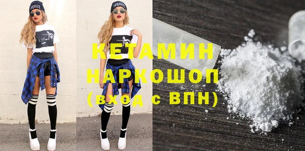 мефедрон Краснослободск