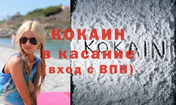винт Красноперекопск