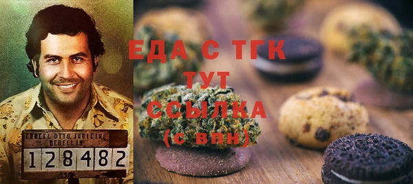 кокаин премиум Краснотурьинск