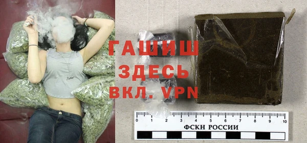 MDMA Premium VHQ Костерёво