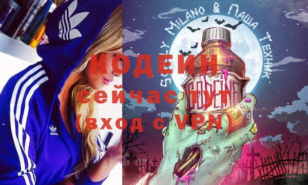 винт Красноперекопск