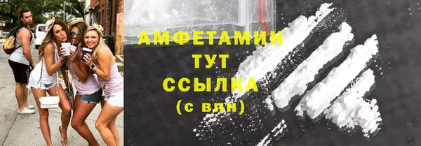 винт Красноперекопск