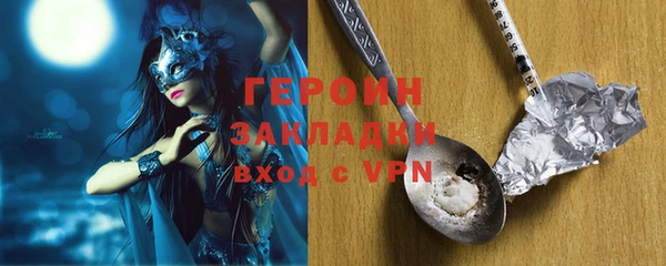 кокаин премиум Краснотурьинск