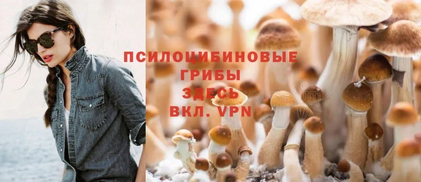 мефедрон Краснослободск
