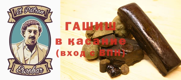 винт Красноперекопск
