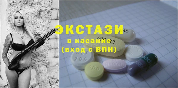 мефедрон Краснослободск