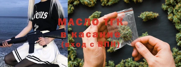 винт Красноперекопск