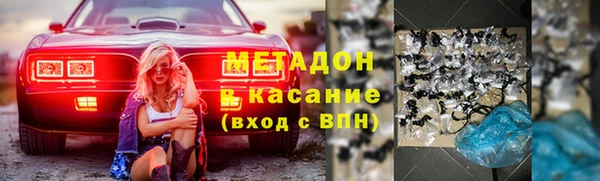 винт Красноперекопск