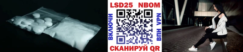 Купить где  Энем  LSD-25 экстази кислота 