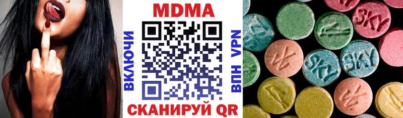 МДМА VHQ  Купить  Энем 