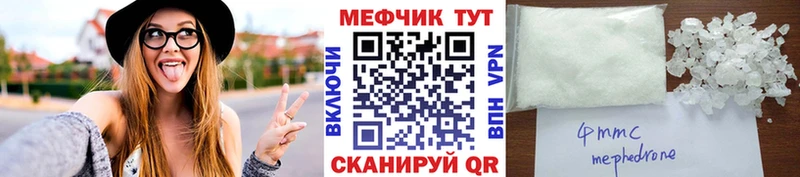 Купить закладки  Энем  Меф кристаллы 