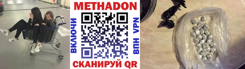 Купить закладки  Энем  Метадон methadone 