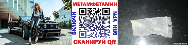 Купить закладки  Энем  Первитин Декстрометамфетамин 99.9% 