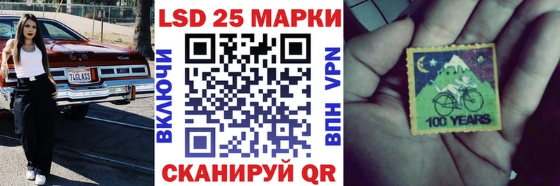 Наркотические марки 1,8мг  Купить закладки  Энем 