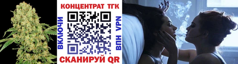 Купить закладки Энем Дистиллят ТГК вейп с тгк